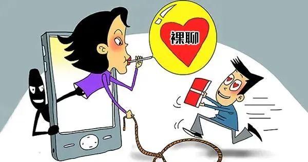 遇到美女搭讪被骗600元图2