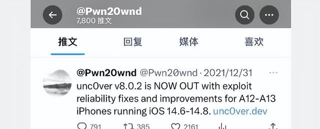 ios15.6.1重大漏洞可以越狱吗图15