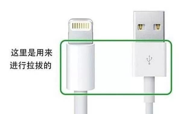 为什么现在iphone数据线这么容易坏图4