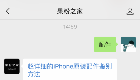 为什么现在iphone数据线这么容易坏图8