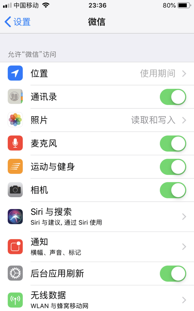 app store软件需要更新ios图4