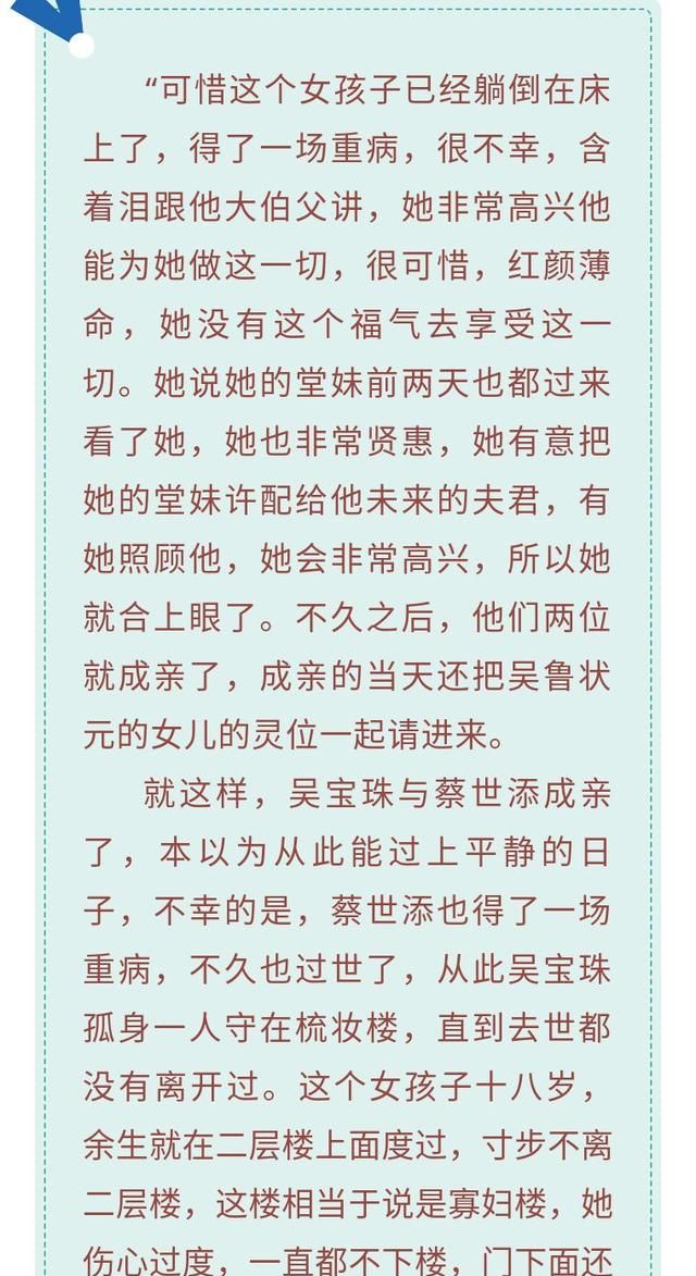 闽南建筑大观园南安蔡氏古民居(闽南建筑风格红砖古厝图片)图16