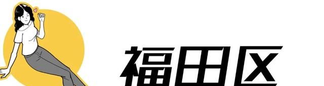 深圳必去的100个地方,你去过几个城市图18