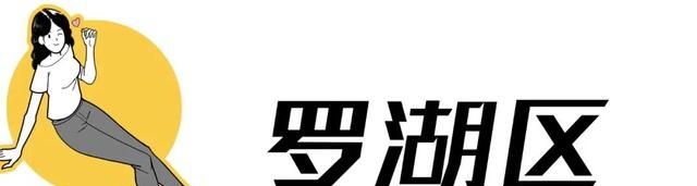 深圳必去的100个地方,你去过几个城市图50