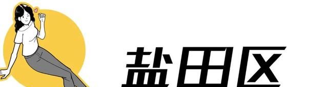 深圳必去的100个地方,你去过几个城市图66