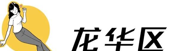 深圳必去的100个地方,你去过几个城市图76