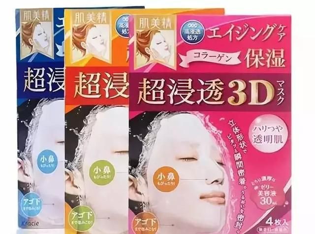 什么牌子的男士面膜补水效果好,男的用哪款面膜最好用清爽图7