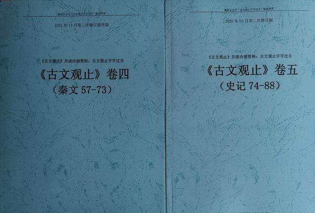 重于泰山和轻于鸿毛是什么意思,司马迁报任安书轻于鸿毛图1