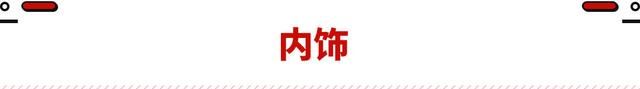 最便宜的奥迪新车多少钱一辆(全新奥迪suv价格15万元)图8