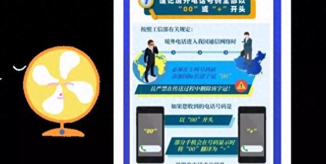 手机经常收到骚扰短信及骚扰电话图10