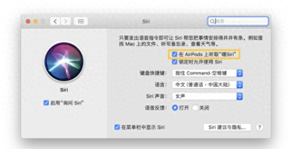 airpods二代使用方法,airpods max二代图7