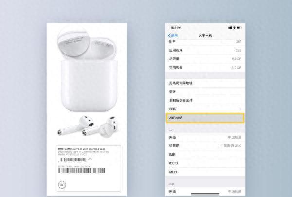 airpods二代使用方法,airpods max二代图8