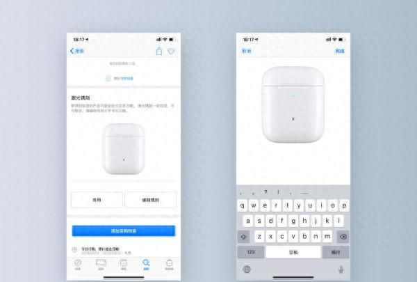 airpods二代使用方法,airpods max二代图11