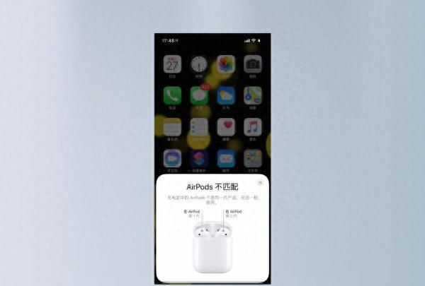 airpods二代使用方法,airpods max二代图12