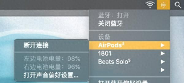 airpods二代使用方法,airpods max二代图16