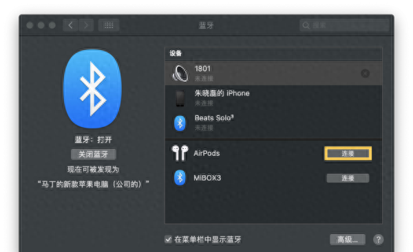 airpods二代使用方法,airpods max二代图22