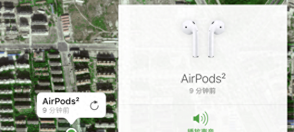 airpods二代使用方法,airpods max二代图24