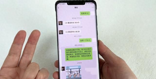 长按微信两秒怎么弄马赛克图2