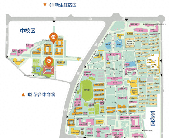 2023级安徽大学新生入学指南图4