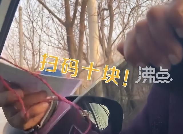 网友吐槽大佛光寺景区有老人拦车要钱，不给就划车，景区回应：是有村民收停车费，划车待核实图3