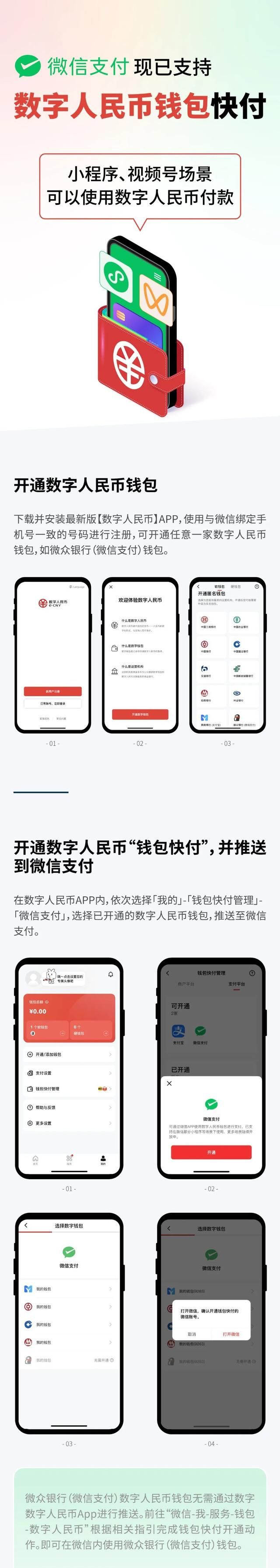 微信转账怎么变成微信支付,4月1日后微信转账有何变化图1