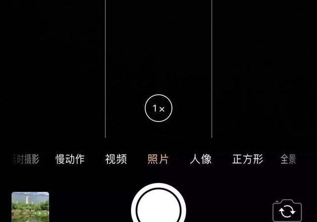 iphone手机拍照操作指南图3