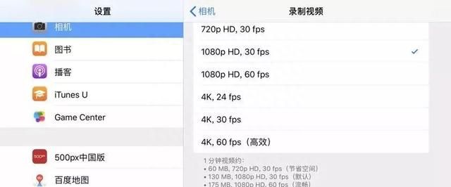 iphone手机拍照操作指南图31