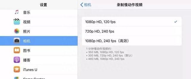 iphone手机拍照操作指南图32