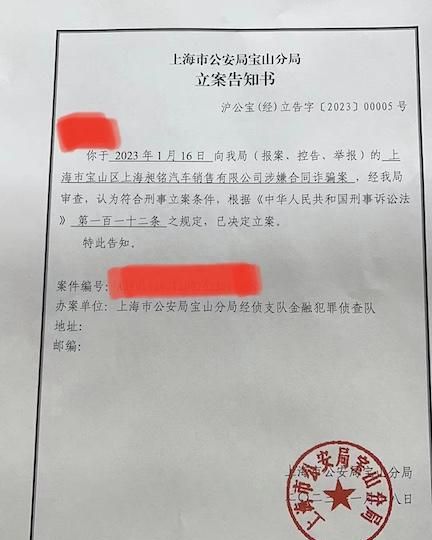 车没了！钱难退！汽车团购，深套1000多名消费者图4