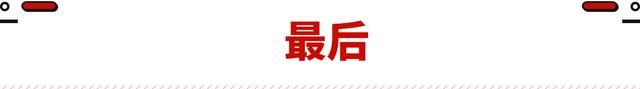 2022新款哈弗h6,11.59万元起售全新哈弗h6正式上市图16