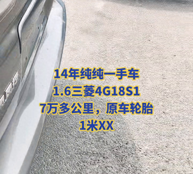 2016款东风菱智m3二手车9座价格图2