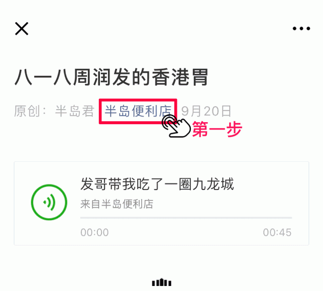 一碗正宗的鳗鱼饭是怎么样的图片图27