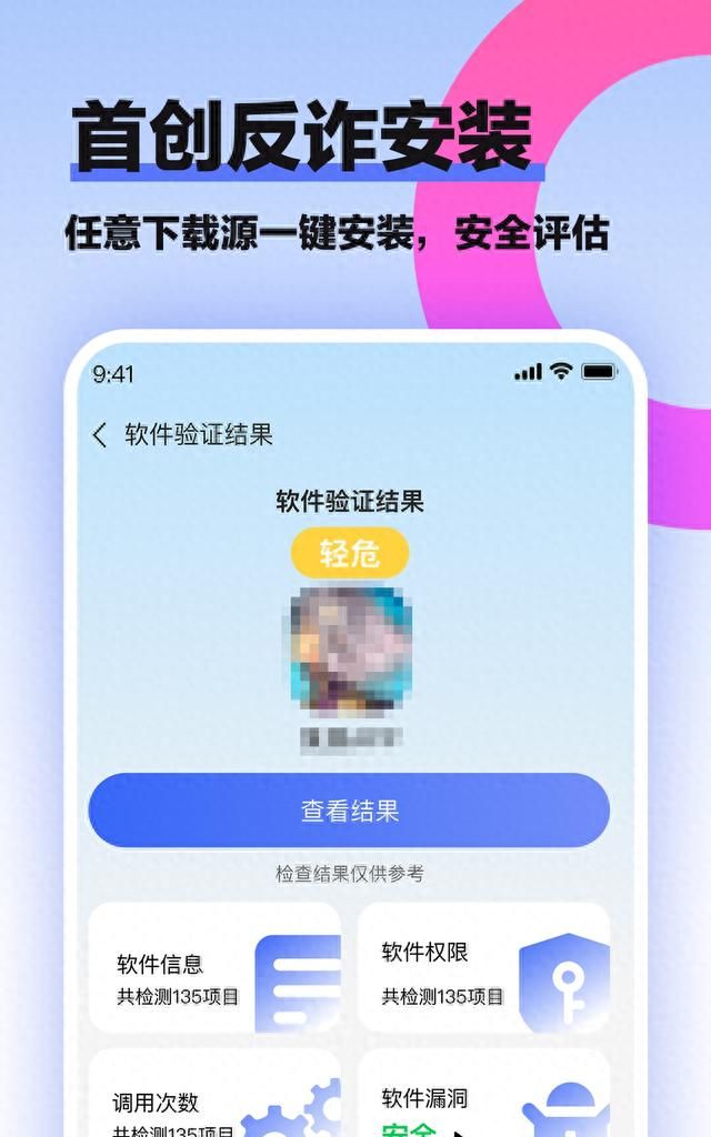 手游党福音，一台手机当两台用？桃心云手机助你轻松实现图5