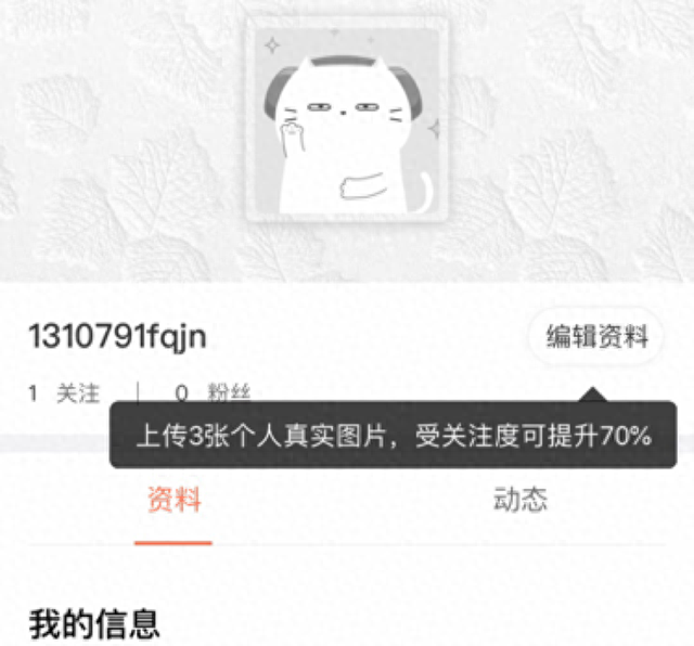 喜马拉雅如何引流到微信,如何用喜马拉雅精准引流图1