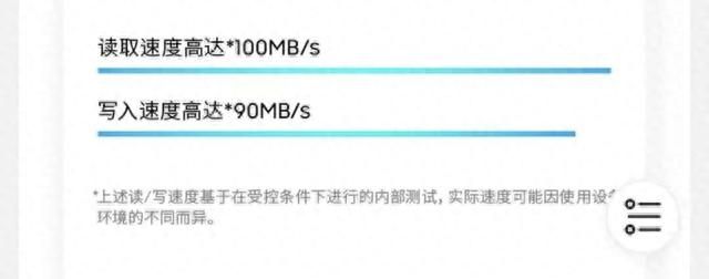 现在的手机,为什么不支持储存卡了图9