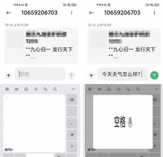 miui12隐藏的三个小功能(miui12.5省电技巧)图4