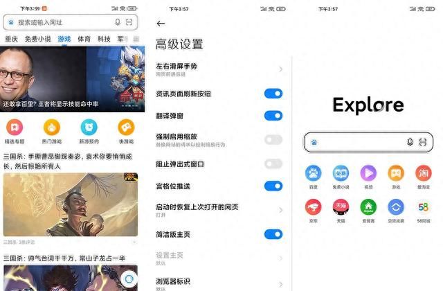 miui12隐藏的三个小功能(miui12.5省电技巧)图7