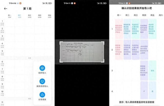 miui12隐藏的三个小功能(miui12.5省电技巧)图8