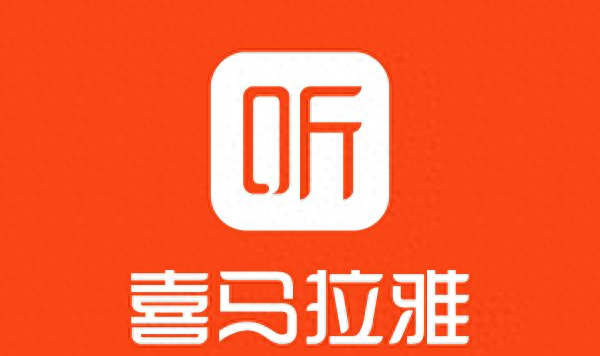 喜马拉雅 fm电台收音机(喜马拉雅fm广播电台)图1