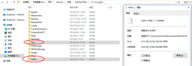 win7电脑c盘突然爆满怎么清理图13