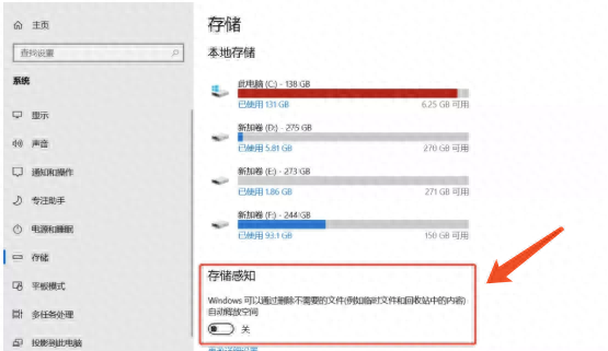 win7电脑c盘突然爆满怎么清理图19