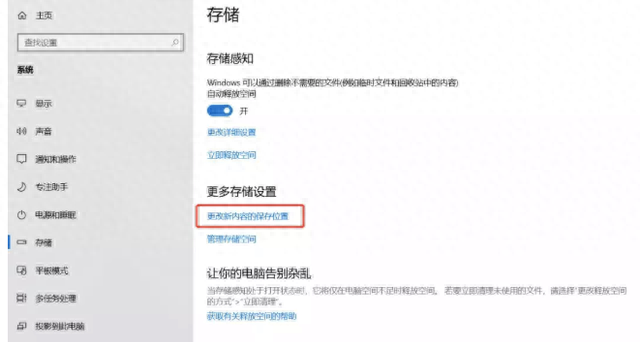 win7电脑c盘突然爆满怎么清理图20