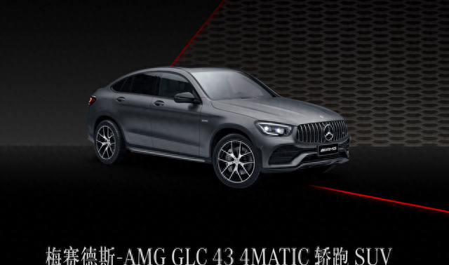 梅赛德斯奔驰amg43轿跑suv图1