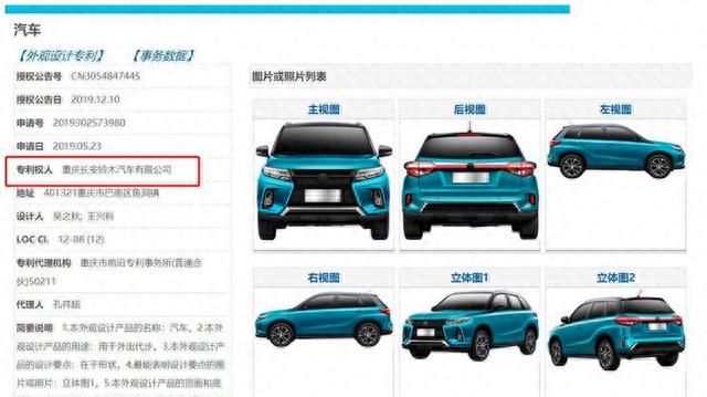 长安铃木推全新小型suv,长安铃木suv有哪些车型和价格图4