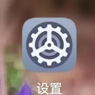 手机连不上wifi怎么处理图3