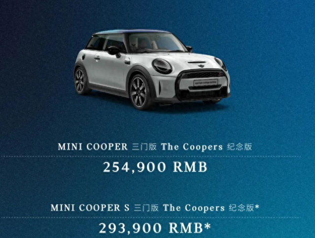 最新款mini cooper s上海车展图2