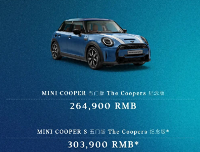 最新款mini cooper s上海车展图3