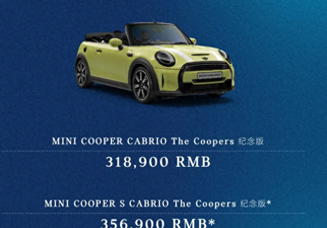 最新款mini cooper s上海车展图4