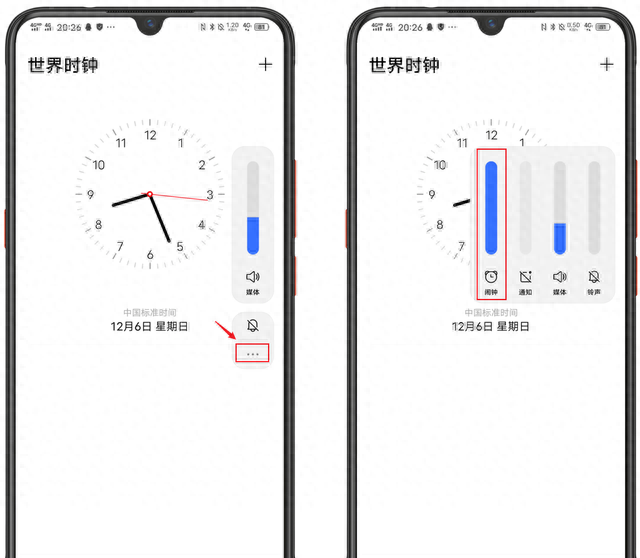 vivo手机还可以这样设置你的闹钟,建议收藏吗图1