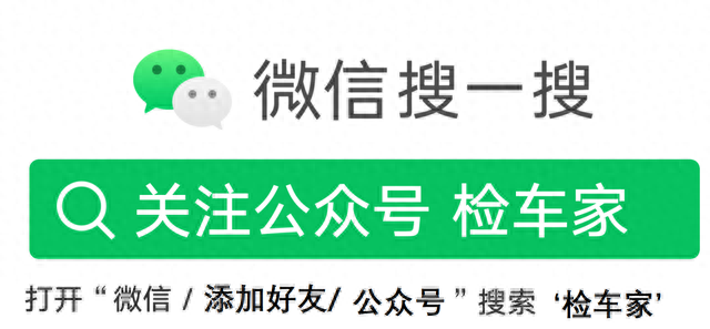 开了5年的福特金牛座还值多少钱图21